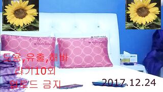 해바라기 사위와 알몸으로 뒹구는 장모
