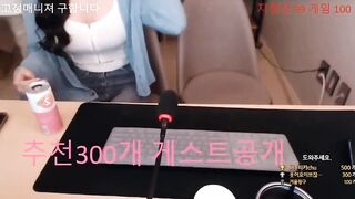 7월 31일 준빈 일방 + 팬방 7