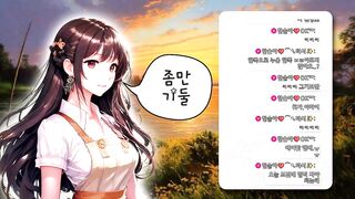 한솔아 2025.03.10 Vip팬방 [직녹] Korean Bj Korean Porn 2