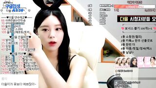 방송중 꼭ㄴ 가리다가 밑 ㄴ korean bj