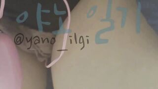 야노 일기 (2)