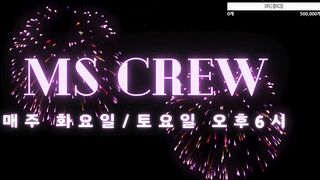 mscrew33 서로 오일 마사지 korean bj