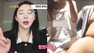 여캠 섹스 일탈 잡았다요놈 2