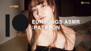 은송스 [Eunsongs] 노출있는 ASMR 방송(3)