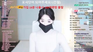 BJ유백설 [핑크유륜꼭지] korean bj