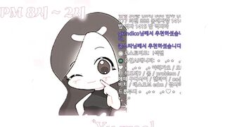 진심레전드 신입 유월 리액션 korean bj (1)