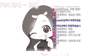 진심레전드 신입 유월 리액션 korean bj (3)