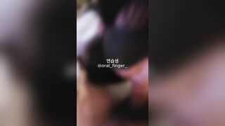 연습생녀 강압적 펠라치오 뒤태