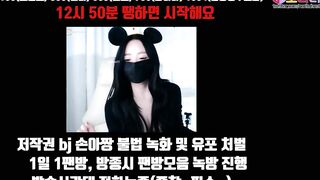 KOREAN BJ 2025062701 (104)