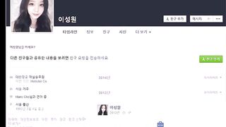 대한항공 - 이성원 승우원