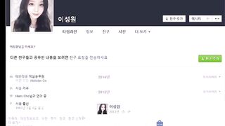 대한항공 - 이성원 승우원 ㅇㅅ