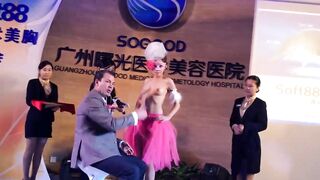 중국 성형외과 설명회 영상