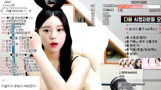 열 미션중 보댕이 노출 ㅋㅋㅋ