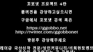 꼬뽀넷_조건계의 레젼드 김소라5V+베이글녀2V korean porn vip 2 (5)