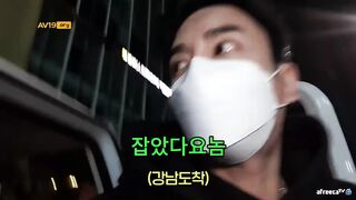 야방녀 잡았다요놈.