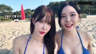 츄정 겨우디 250821 비키니 합방 korean bj 1