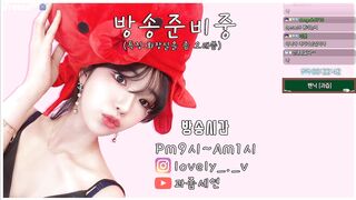 과즙세연 방시혁 만나기전, 2시간 연속 제로투 korean bj 1