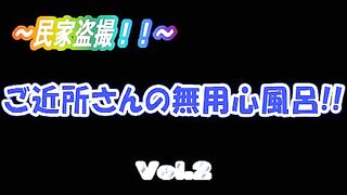 興奮大　エロすぎ【幻 プール編 jav jvip ipcam 3 (5)