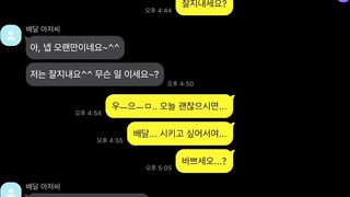 설돌 영상모음 (26)