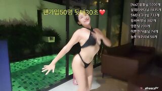 bj나나 korean bj (1)