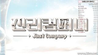 지금은 사라진 진리 컴퍼니 팬방 4개 1