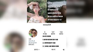남양주 이수연 korean porn vip