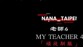 性感老師馴服頑劣學生 娜娜 NANA china