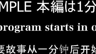 FC2PPV 4789723 【FC2最強の美巨乳】※数量限定※異次元級にかわいい爆乳美人秘書（２７）脳がバグる未体験のパイズリ⇒騎乗位が気持ち良すぎて暴発中出し（nanami） [有] jav