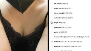 희츄츄 아프, 인스타 라방 korean porn (5)