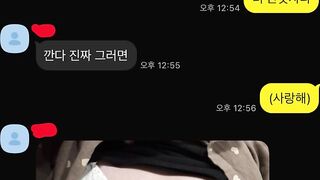 작업중인 06년생 korean porn vip