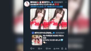 期間限定　エロイプ　きれいなお姉さん 1 + 2 jav jvip (2)