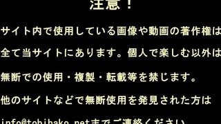 《個人撮影》「違う！イってないもん！」商社マンの彼氏がいる人気NO.1の美人マッサージ嬢を無理ハメしてイカせまくったら夢中になっ, 《個人撮影》 jav jvip 1 (3)