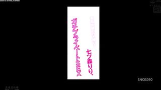 SNOS-010 First ever! Famous actress POV! Former celebrity sexy actress Nanatsumori Riri, private sex with her boyfriend (professional athlete) Reducing Mosaic JAV