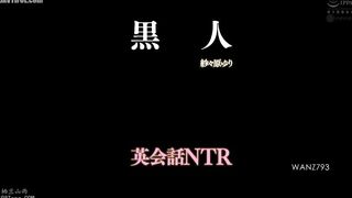 WANZ-793 Black English Conversation NTR Sasahara Yuri Reducing Mosaic JAV