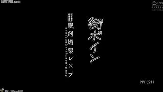 PPPE-211 City busty sexual desire runaway extraordinary virility group sleeping pill aphrodisiac rape Big breasts seen in the city lock-on home invasi... Reducing Mosaic JAV