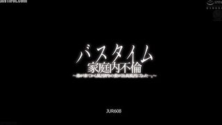 JUR-608 Bathtime Affair in the Home - My wife loves baths, but since her younger brother came over, she's been taking longer baths... - Jogasaki Momos... Reducing Mosaic JAV