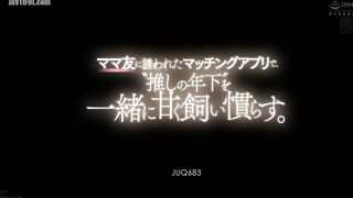 JUQ-683 A mom friend invites me to a matching app, and together we sweetly tame a younger guy I like. Kanna Fuji, Yuri Sasahara Reducing Mosaic JAV