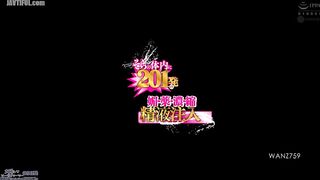 WANZ-759 201 shots of aphrodisiac, drug, concentrated, concentrated semen injected into Sora's body Shiina Sora Reducing Mosaic JAV