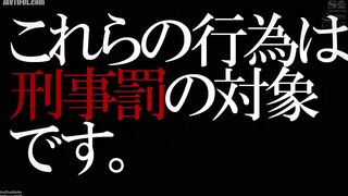 SSIS-037 Do you want to be sexually assaulted by Yua Mikami Of course you do! Reducing Mosaic JAV