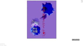 SNOS-003 Silent Rape of a Flower Out of My Reach I Desperately Hold Back My Voice So I Don't Get Caught - Ayaka Kawakita Reducing Mosaic JAV