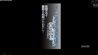 SSNI-783 I was constantly being cuckolded in bed... A 3-day, 2-night graduation trip where I had an immoral orgasm while being cowgirl-style Reducing Mosaic JAV