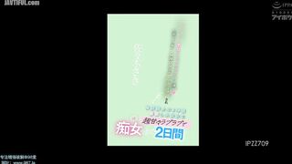IPZZ-709 I was an idol TO (top otaku), but after my retirement concert, I got called in DM and confessed my love to her. After abstaining fr Reducing Mosaic JAV