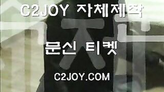 추억의 C2JOY모음 korean porn 2 (5)