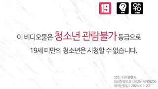 Female Writer Who Even Offered Her Backdoor korean porn