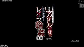 MIDA-365 A voice actress idol student who has not attended enough classes is given a rape gangbang lesson by her passionate old teacher Yuno Reducing Mosaic JAV