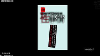 HMN-767 The true story of the sexual affairs of lewd idols. A raw sex video has been leaked of underground idol TO (top otaku), who you woul Reducing Mosaic JAV