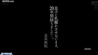 JUR-203 Twenty years have passed since I last weaned my son... Maki Hojo Reducing Mosaic JAV