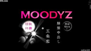 MIDA-359 Gojo Ren MOODYZ Passion Transfer Creampie Released After 30 Days of Abstinence Reducing Mosaic JAV