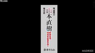 MUDR-325 Naoki Yamamoto's 40th Anniversary Works as a Writer 1 Moeyo Ken (Burning Sword) - Transfer Student - Sumire Kuramoto Reducing Mosaic JAV