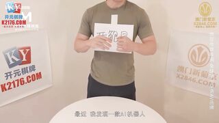 MCY-0238 Unboxing the latest artificial intelligence sex robot JAV